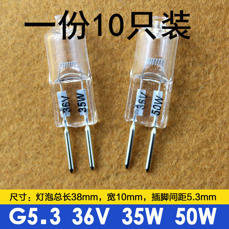 Bed lamp G5 3 36V 35W 50W Bed lamp beads Instrument lamp beads Halogen lamp beads pins