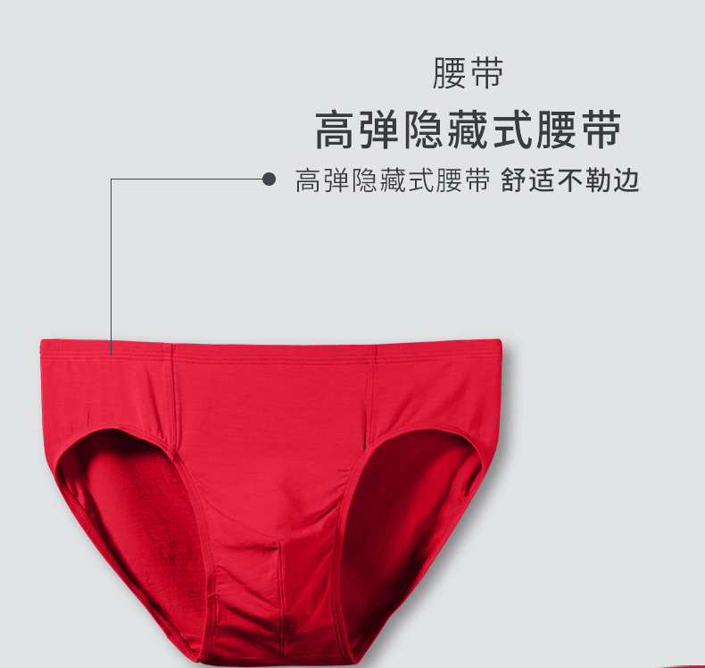 3 hộp quà tặng với phương thức nhân từ màu đỏ đồ lót giữa eo đám cưới chú rể tóm tắt modal nam boyshort quần lót ren gợi cảm 