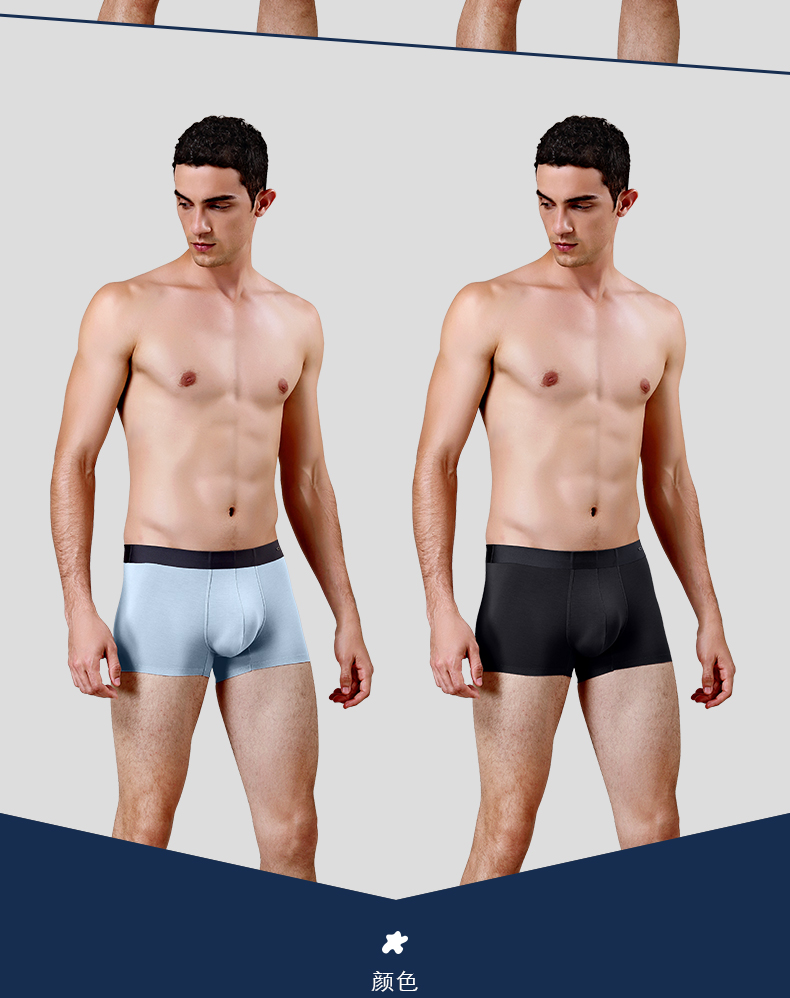 Hộp quà tặng không cảm giác quần boxer một mảnh quần boxer lụa lụa không có dấu vết phương thức đồ lót nam quần short thoáng khí quần lót nữ