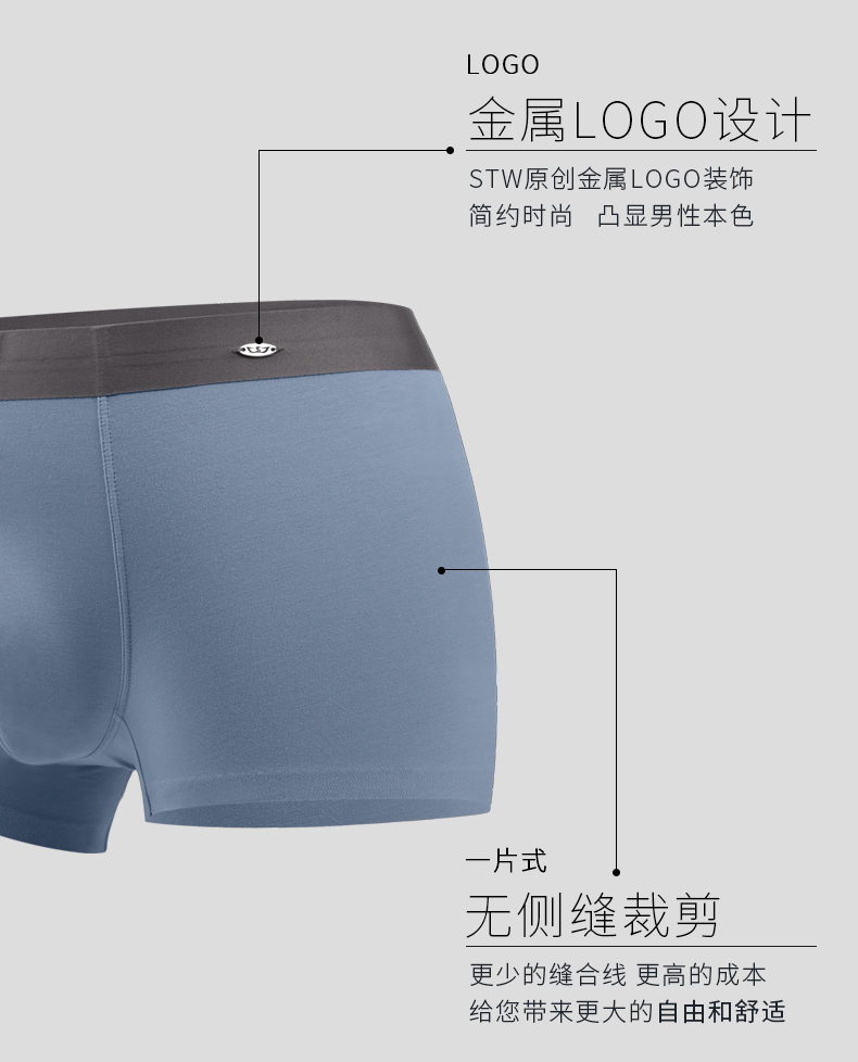 Hộp quà tặng không cảm giác quần boxer một mảnh quần boxer lụa lụa không có dấu vết phương thức đồ lót nam quần short thoáng khí quần lót nữ
