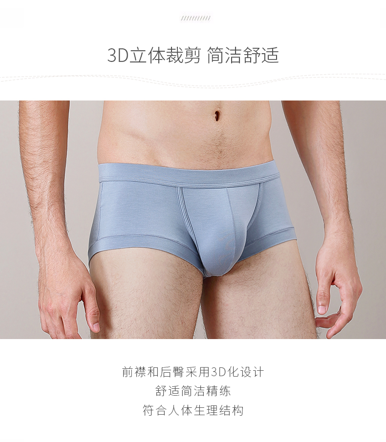 3 hộp quà tặng quần short nam modaldale thoáng khí thoải mái siêu tốt võ sĩ nhỏ box quan duc su