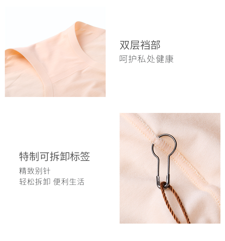 3 hộp quà tặng phương thức liền mạch thoải mái thoáng khí đồ lót đơn giản rắn màu eo túi hip mỏng nữ tam giác quần lót nữ thun lạnh siêu mỏng