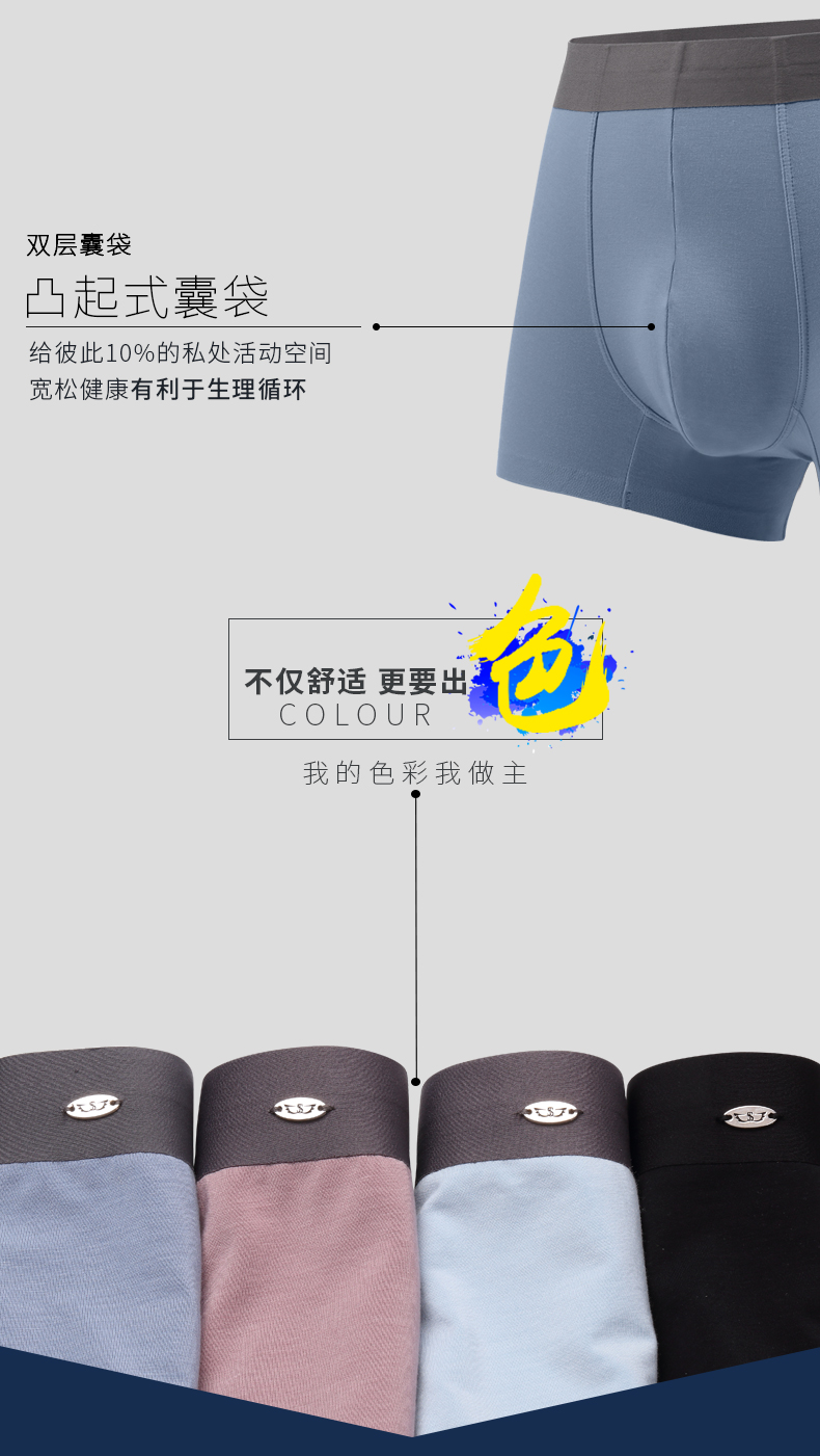 Hộp quà tặng không cảm giác quần boxer một mảnh quần boxer lụa lụa không có dấu vết phương thức đồ lót nam quần short thoáng khí quần lót nữ