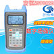 Fuheng MS9802Q handheld bit error rate tester