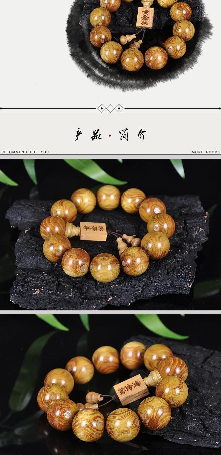 Xuantong Gold Bưởi Vàng Silk Bưởi Nanmu Eyes Eyes Huanghuali Grimace Vòng tay nam và nữ Vòng tay hạt Seiko - Vòng đeo tay Clasp vòng tay nữ đẹp