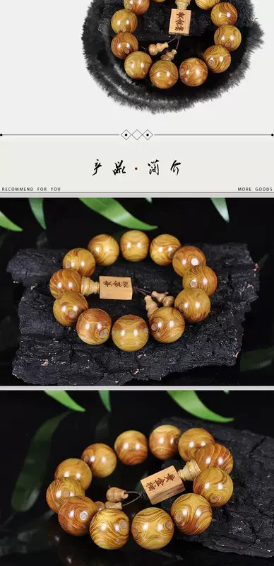 Xuantong Gold Bưởi Vàng Silk Bưởi Nanmu Eyes Eyes Huanghuali Grimace Vòng tay nam và nữ Vòng tay hạt Seiko - Vòng đeo tay Clasp vòng tay tinh lâm