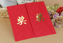 30-pack bonus Red Envelope New Year Lucky Draw Annual Year-end bonus Red Packet Bonus word Red envelope bag