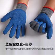 Non-slip glass factory rubber coated handling labor gloves glass labor protection Weaver Girl star Vega film