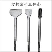 Long hexagon widened flat chisel U-shaped chisel 0810 electric pick chisel pick electric hammer percussion drill bit stone chisel