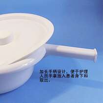 Urine patient lying in bed flat Guangji adult care toilet elderly stool horizontal care potty