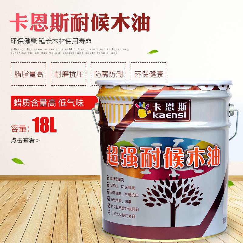 Large Barrel Bottom Oil Paint Nen Kahn Outdoor Wood Oil Wax Oil Carnes Wood Embalming Embalming Wood Wood 18l