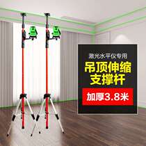 Tripod level infrared bracket accessories laser 1 2 meters 1 5 meters 3 meters adapter