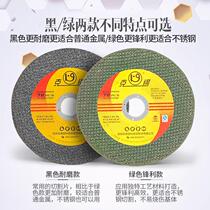 Ke steel double mesh angle grinder cutting sheet metal 105 polishing sheet grinding wheel stainless steel polishing sheet
