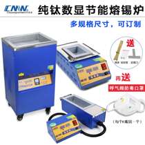 Chuangmei tin furnace Digital Display lead-free melting furnace square round solder furnace constant temperature tin furnace lead-free tin furnace