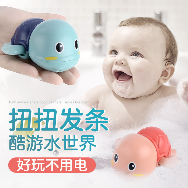 Baby baby children bath toy bath play water little turtle swimming clockwork pig boy girl bathroom play water