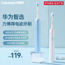 Huawei Wisdom Electable Power Boon Electric Toothbrushes Men And Women Fully Automatic Adults Soft Hair Rechargeable Waterproof Couples Toothbrush 2s