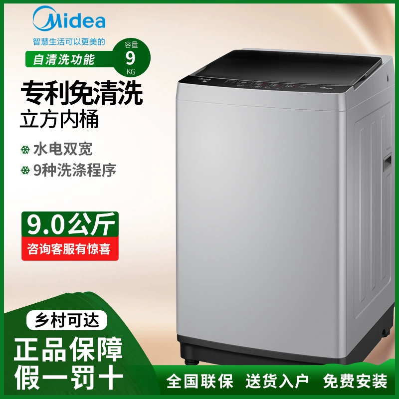 Midea / Midea MB90ECO gia dụng hoàn toàn tự động Máy giặt sấy 9KG kg công suất lớn tiết kiệm năng lượng khử nước - May giặt