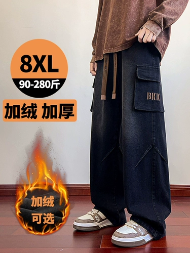 Утепленные джинсовые джинсы, большой размер, осенние, свободный прямой крой