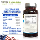Vivanaturals, первоначальное импортированное антарктическое глубокофосфатное масло, 60 зерна, содержащих зеленые креветки, омега 3