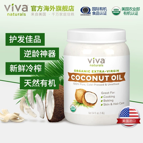 Виванатуры импорт