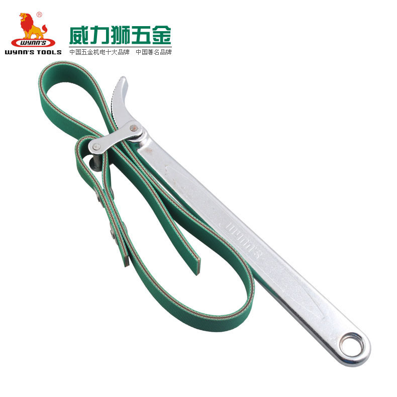 WeLEGACY belt wrench machine filter wrench detached engine oil Goil filter wrench W0020A-C