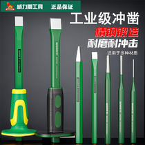 Power Lion chisel punching manual flat chisel tip center punching cone cylindrical punching steel chisel iron splitting stone W0445A