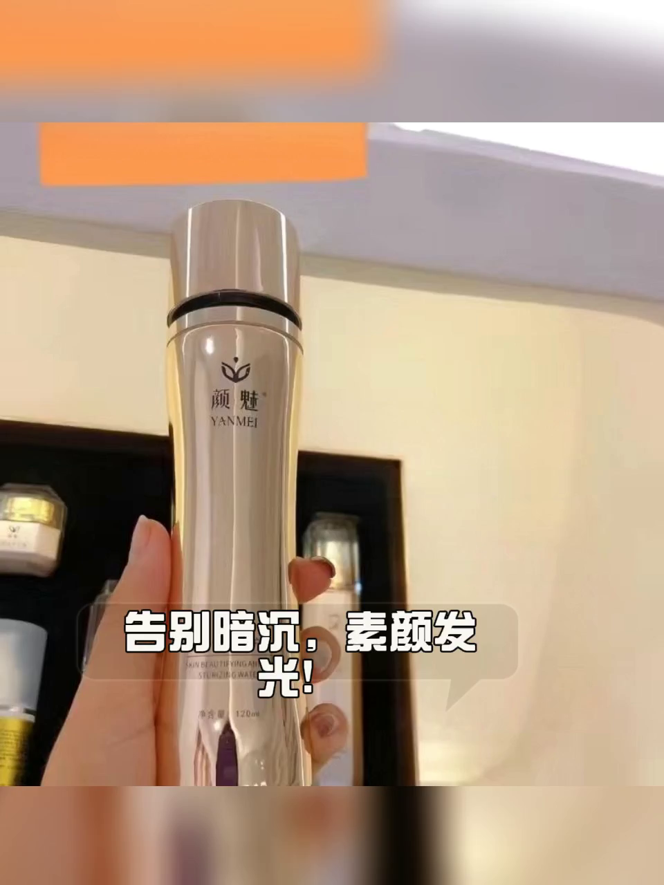 购买这幅画作的印刷品。 从窗户望去的风景- 亨利·马蒂斯, image size:960x1280