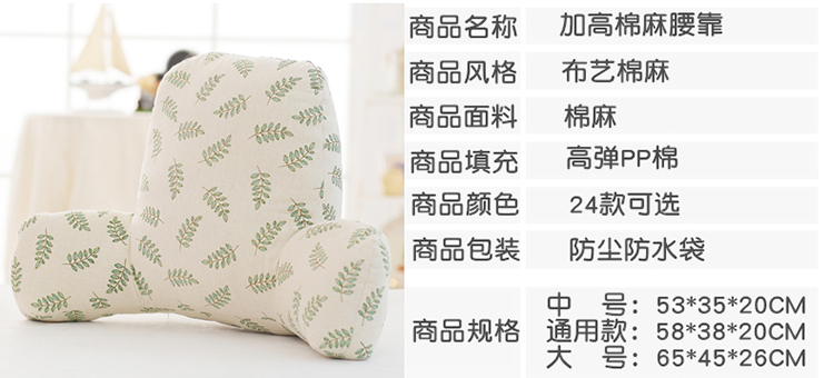 Gối văn phòng nam và nữ dây an toàn thắt lưng đệm bà bầu đầu gối thắt lưng gối lớn lưng lưng đệm ghế tựa lưng gối tựa lưng ghế gỗ
