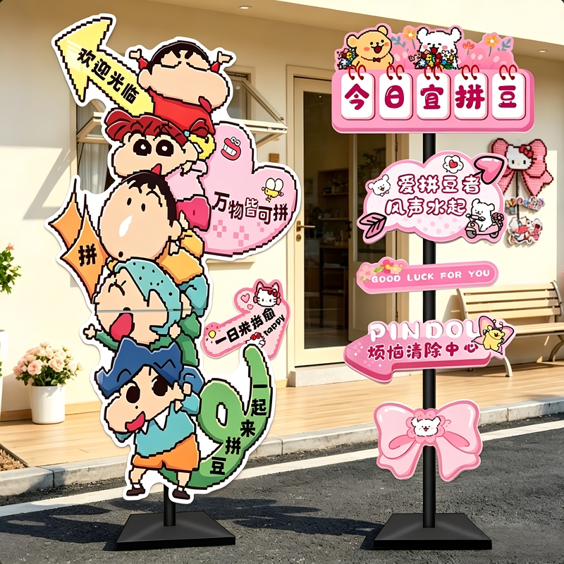 Trendy Handmade DIY Bead Art Shop Decoration Wall Advertisement Sign Poster Stand Display Piece Atmosphere Setup Trendy Handmade DIY Bead Art Shop Decoration Wall Advertisement Sign Poster Stand Display Piece Atmosphere Setup