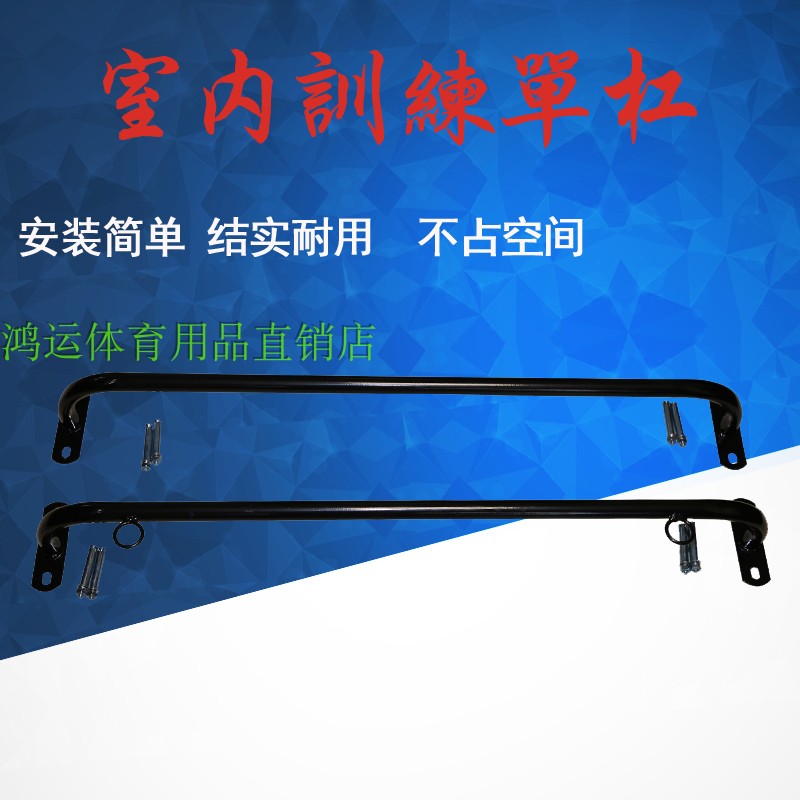 Lead up to upper wall upper wall door Single bar Home Indoor single bar sandbag shelf Fitness Room Wall-mounted only