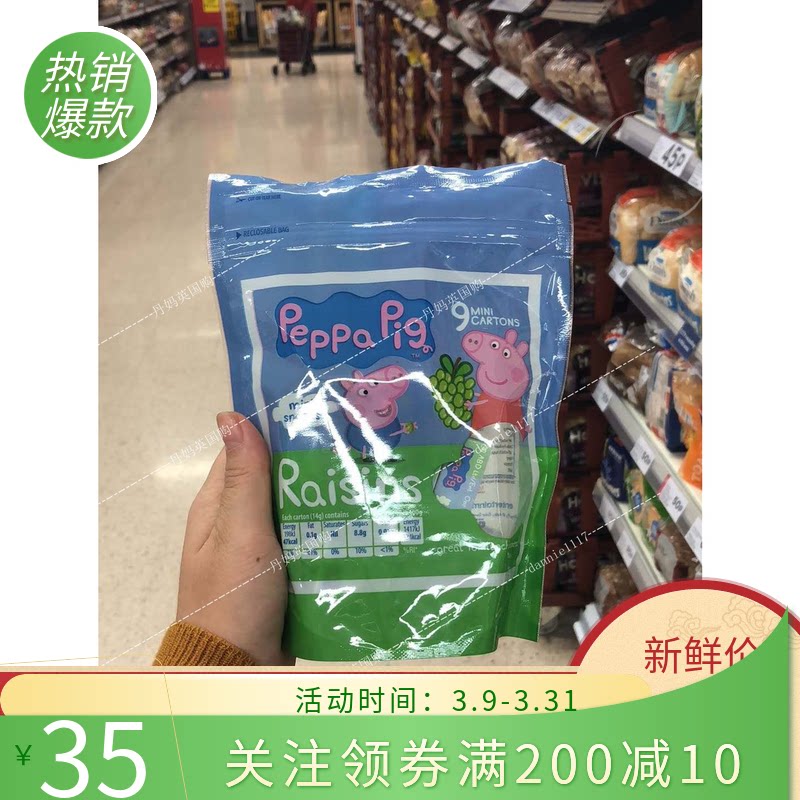 Spot UK Peppa Pig Piggy Piggy Children Raisins 9 Small Boxes No Add Assured Snacks 12m 