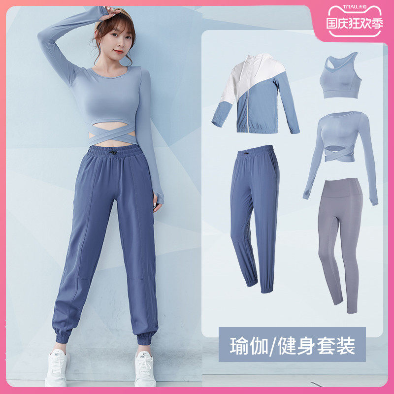 Fitness clothes women's autumn and winter thin running sports tight training clothes breathable sweat-absorbing net red high-end yoga suit