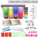 Đất sét siêu nhẹ 24 màu không gian plasticine không độc màu bùn tuyết đất sét mềm đất sét mềm bộ đồ chơi trẻ em bán buôn do choi