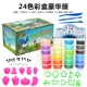 Đất sét siêu nhẹ 24 màu plasticine không độc màu đất sét không gian bông tuyết đất sét mềm đặt đất sét siêu