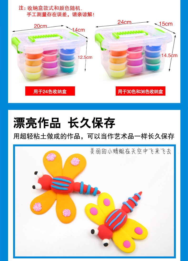 Siêu nhẹ đất sét 24 màu plasticine không độc hại màu đất sét không gian bông tuyết đất sét mềm đất sét đặt siêu đất sét bán buôn