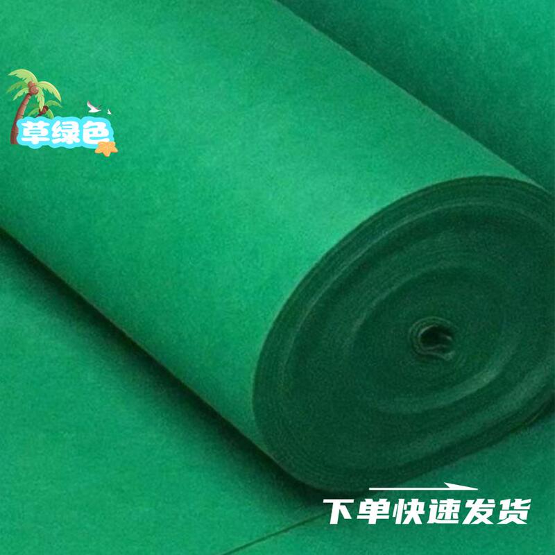 Wedding Green Light Green Matcha Green Carpet Disposable Celebration Event Exhibition Opening Carpet Stage T-Stage Carpet