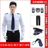 Белый лонгслив, штаны, шапка, галстук