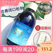 Germany Oshadhi Helichrysum Permanent Flower Pure Dew 500ml O home toner to improve closed acne balance water oil