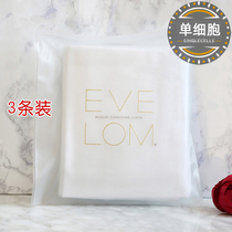 EVE LOM makeup remover cream special cleansing towel Makeup remover towel towel Mazlin face cotton cloth 3-pack pure cotton skin-friendly