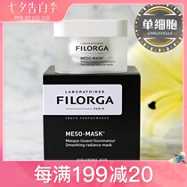 Filorga Ten Perfecting Mask 50ml Shiny lubricated skin tone hydrated and moisturized to stay up late for a rejuvenating face