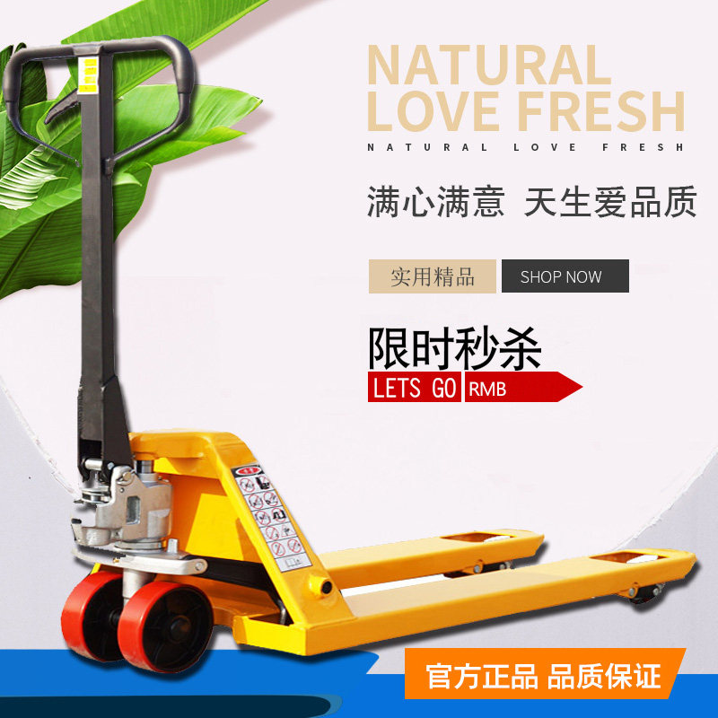 Henan Zhengzhou Manual stacking high machine lift special solid push rod carrying car ground cattle pile high machine hydraulic cart 2 ton 3 5 ton