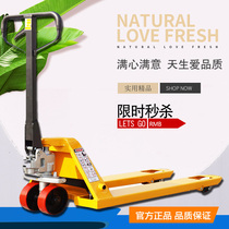 Henan Zhengzhou Manual Forklift Lift Special Solid Push Rod Carrying Car Ground Cattle Shovel Car Hydraulic Trailer 2 ton 3 5 ton