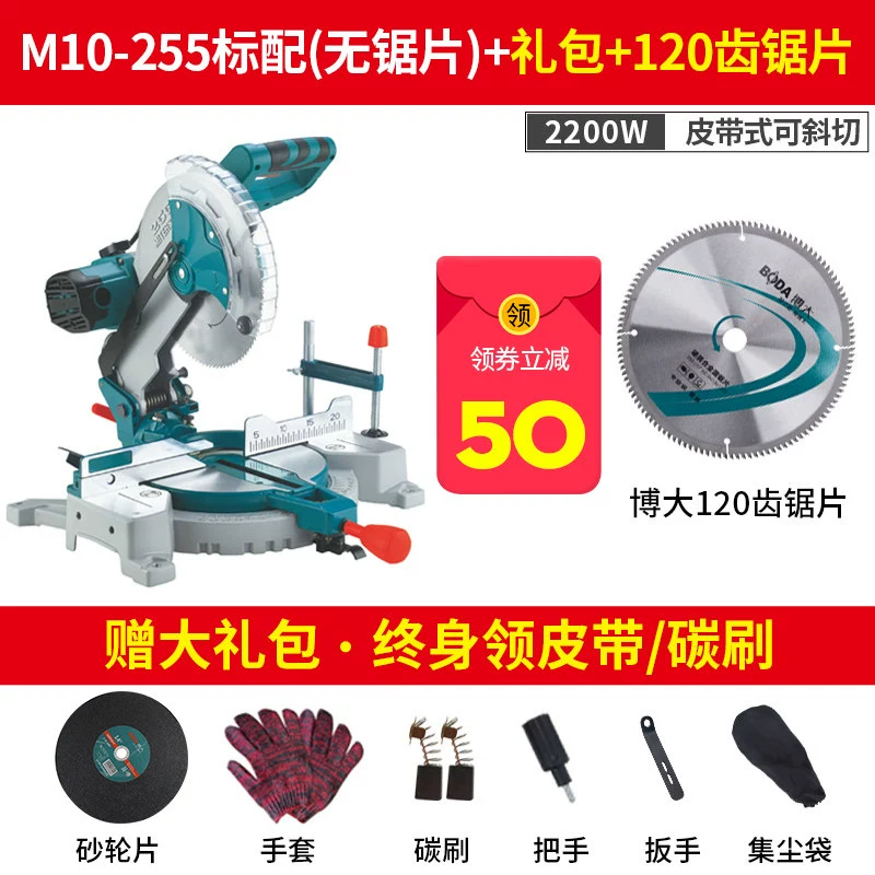 Máy cưa nhôm Boda máy cắt hợp kim nhôm 10 inch 12 inch độ chính xác cao Máy chế biến gỗ để bàn Máy cưa lọng 45 độ may khoan dewalt Máy khoan đa năng