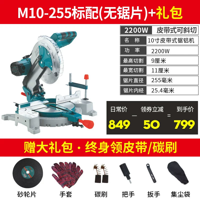 Máy cưa nhôm Boda máy cắt hợp kim nhôm 10 inch 12 inch độ chính xác cao Máy chế biến gỗ để bàn Máy cưa lọng 45 độ may khoan dewalt Máy khoan đa năng