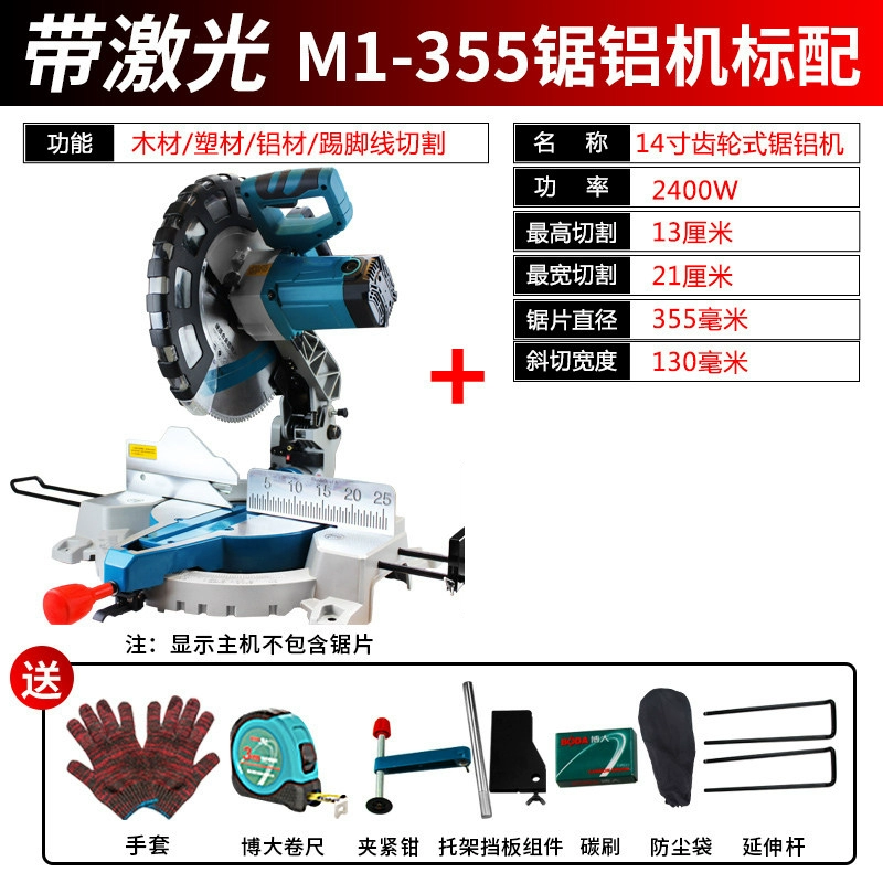 Máy cưa nhôm Boda máy cắt hợp kim nhôm 10 inch 12 inch độ chính xác cao Máy chế biến gỗ để bàn Máy cưa lọng 45 độ may khoan dewalt Máy khoan đa năng