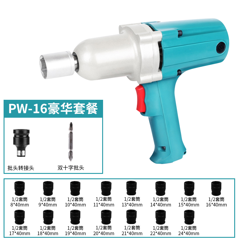 Auger гайковерт электрический ударный aiw 350. гайковерт dongcheng dcpb998. гайковёрт 220в. ударный гайковерт 220в. электрический гайковерт ударный 220 вольт макита.