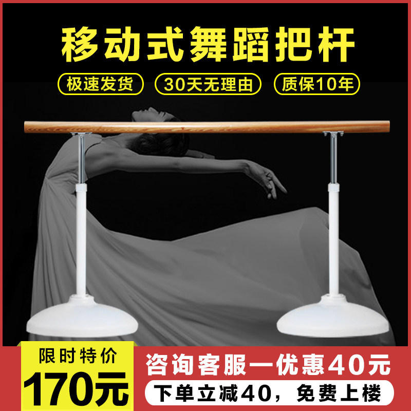 Dance stick home leg press pole mobile dance room classroom professional put dry children practice pole dancing pole female