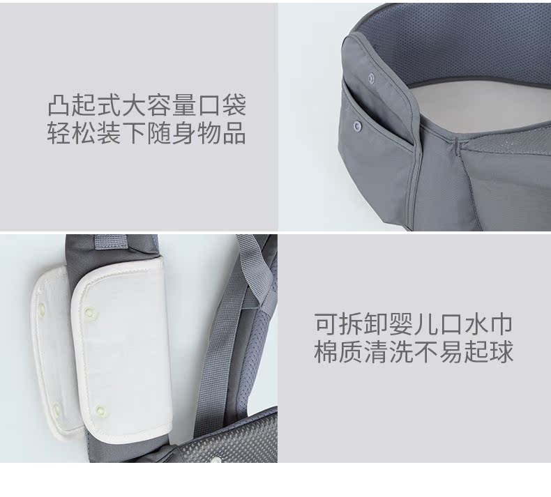 宇通集团旗下 贝欧科 超轻透气 前抱式宝宝腰凳 适合3-36个月 图12