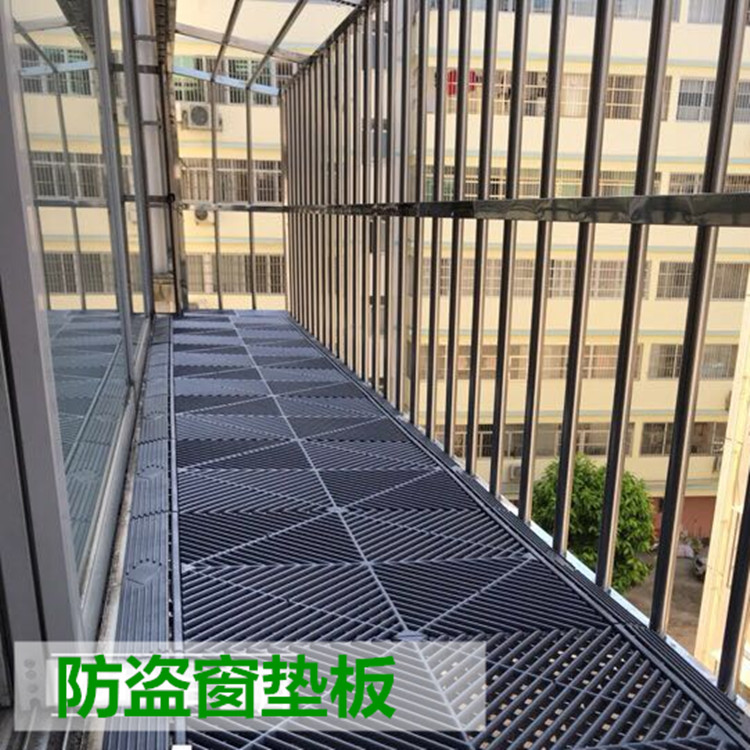 Balcony anti-theft window plastic bottom liner plate Outdoor separator leakproof home anti-fall hood Sub-gasket flat mesh sheet window sill