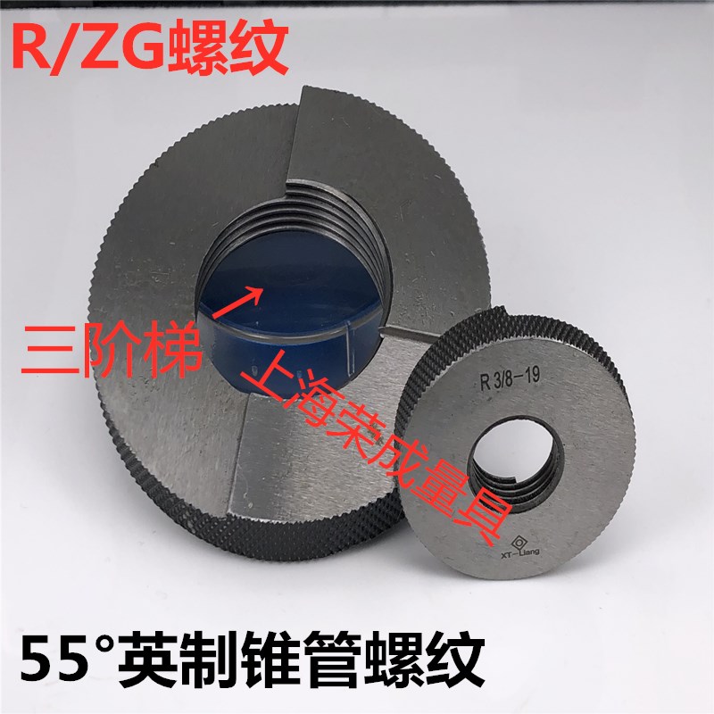 Cone tube threaded ring gauge ring gauge ring gauge R1 16 R1 8 R3 8 R1 4 R1 R1 2 R3 4 R3 R1
